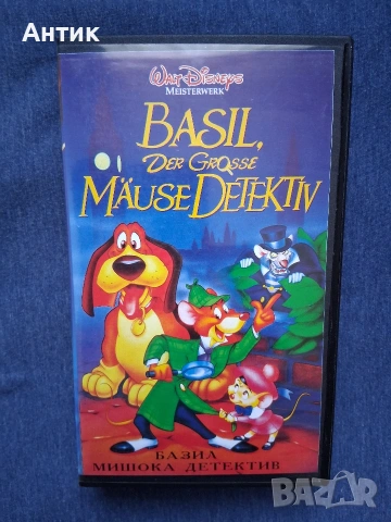 Видеокасета VHS Базил Мишокът Детектив / 1986 год.
