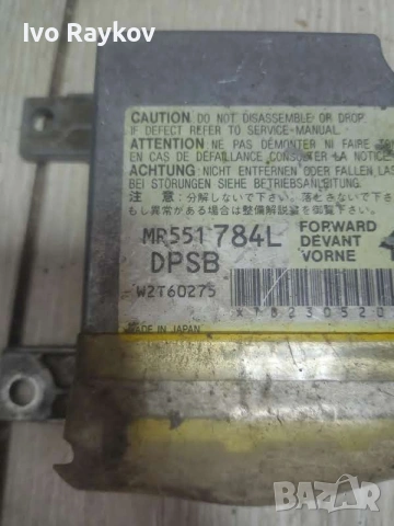 Airbag модул Mitsubishi Montero , MR551784L , MR551784, снимка 3 - Части - 55151102