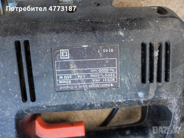 Зеге машина за рязане немска, снимка 4 - Други инструменти - 54054192