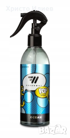 Ароматизатор за кола и дома от марката Fresh Way Спрей 300ml  2 вида, снимка 2 - Аксесоари и консумативи - 54364549