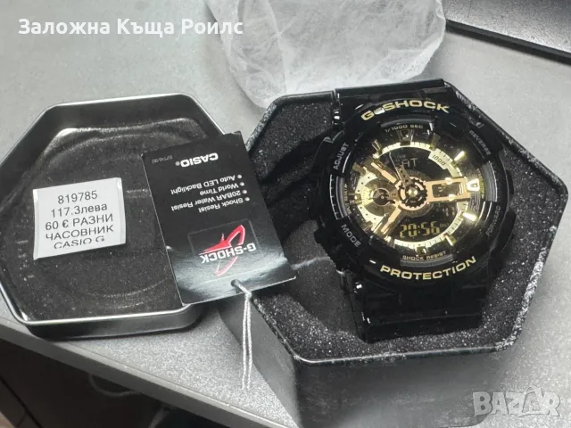 часовник Casio G - Shock, снимка 4 - Мъжки - 55506966
