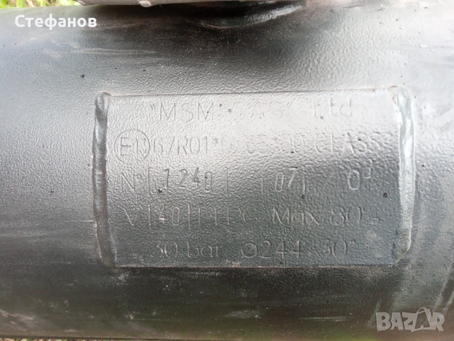 Газова бутилка със сонда, снимка 4 - Части - 54754377