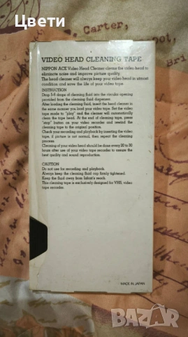 Касета vhs, снимка 2 - Антикварни и старинни предмети - 54648242