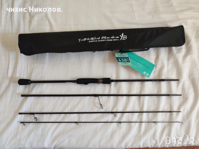 Въдица Yamaga Blanks Blue Current Wizy 710/4pcs и макара Shimano 25 Twin Power XD C3000HG.