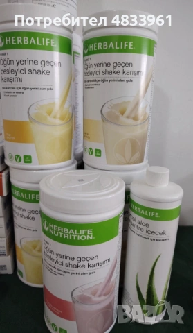 Продукти Herbalife 