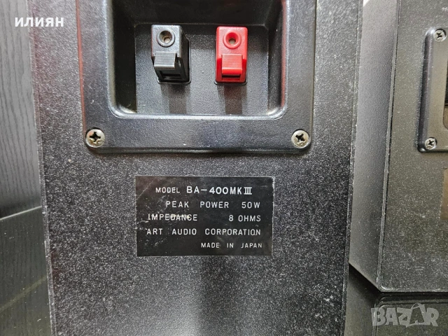 ARTAudio - BA-400mk-|||, снимка 5 - Тонколони - 54394386