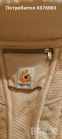 Раница за новородено Omni Deluxe Mesh Natural Beige Ergobaby, снимка 5 - Кенгура и ранички - 54248849