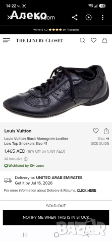 LOUIS VUITTON обувки 41 номер. , снимка 5 - Ежедневни обувки - 55279839