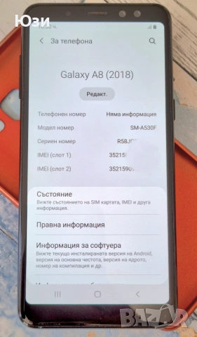 SAMSUNG GALAXY A8 (2018) 32/4 GB, снимка 3 - Samsung - 54735172