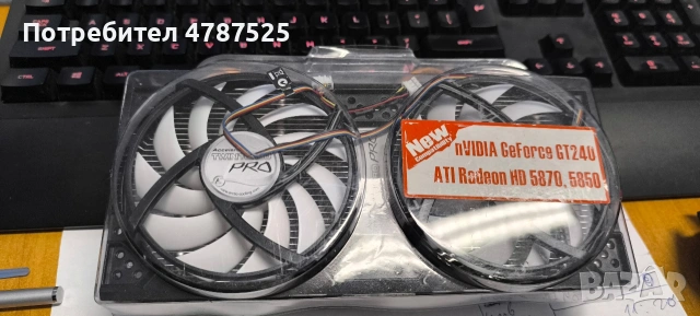 Охлаждане за видеокарта 