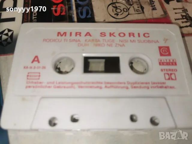 MIRA SKORIC-ORIGINAL TAPE 1807262000H2E7R, снимка 10 - Аудио касети - 55334493
