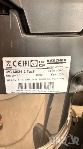Професионална индустриална прахосмукачка Karcher, снимка 4 - Друго търговско оборудване - 54985748