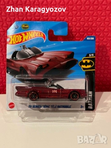 🔥 Hot Wheels Batmobile TV Series | Ново / Sealed | Колекционерска количка