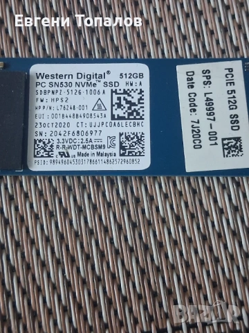  PC NVMe SSD 512Gb, снимка 2 - Твърди дискове - 54808520