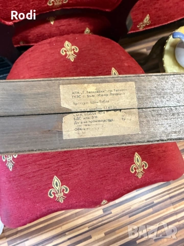 оригинална стара табла за игра, снимка 3 - Шах и табла - 54923468