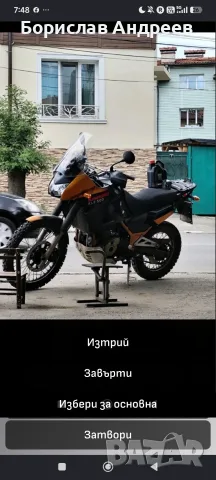 Кавазаки кле 500, снимка 4 - Мотоциклети и мототехника - 55356895
