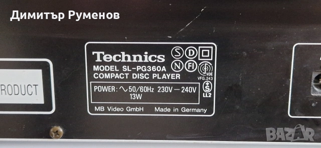 Компоненти Technics, снимка 13 - Аудиосистеми - 54173102