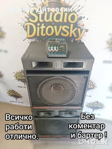 Активни 15-ки с миксер., снимка 2 - Тонколони - 55444634