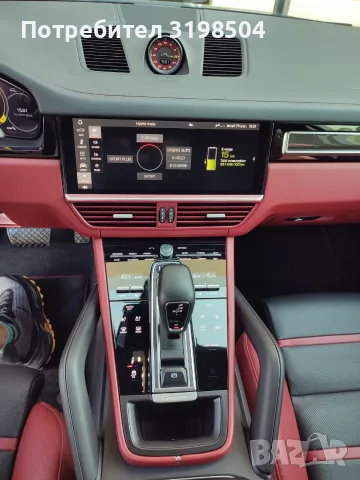 Porsche Cayenne E Hybrid , снимка 7 - Автомобили и джипове - 55405638