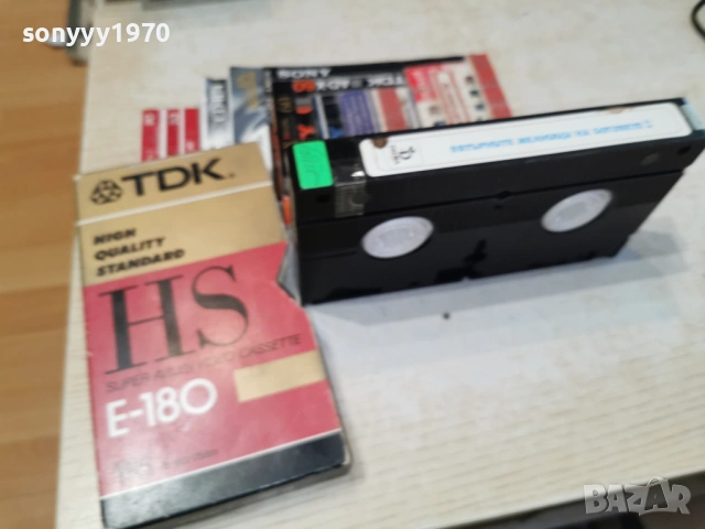 ВЯТЪРНИТЕ МЕЛНИЦИ НА БОГОВЕТЕ 2-VHS TAPE 0605261927L1, снимка 12 - Други жанрове - 54443754