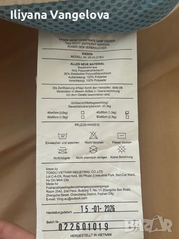 Възглавници два броя, снимка 2 - Възглавници - 55242140