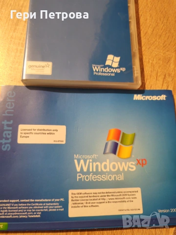 Microsoft Windows XP Professional 2002 SP2 + Product Key