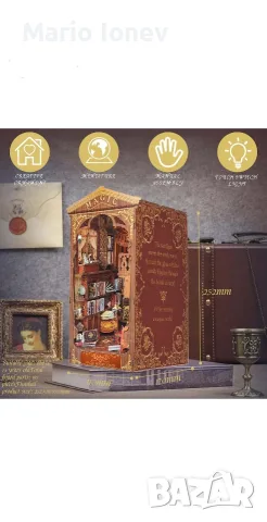 3D Пъзел "Вълшебен свят ", снимка 5 - Игри и пъзели - 55694339