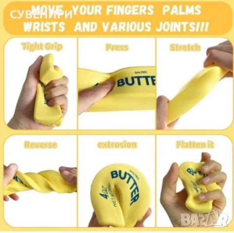 Butter squishy и Butter squishy mystery/ Скуиши масло, снимка 10 - Други - 54959437