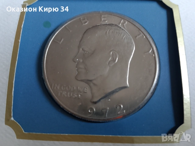 Американски долар Eisenhower U.S. Dollar collection , снимка 12 - Нумизматика и бонистика - 55191802