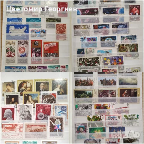 Класьор с марки 800 бр., снимка 5 - Филателия - 55650208