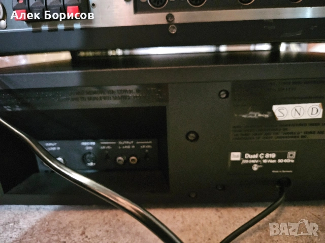 Усилвател Dual CV 1400+дек Dual C 819, снимка 7 - Ресийвъри, усилватели, смесителни пултове - 54885660