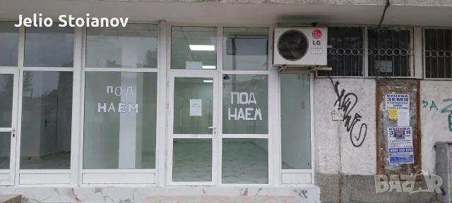 Магазин под наем , снимка 3 - Магазини - 55396966