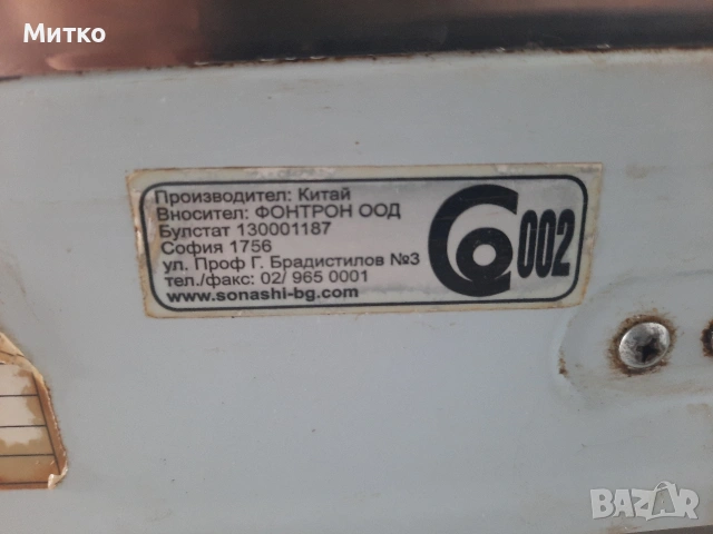 Газов котлон SONASHI модел SGB-100, снимка 18 - Котлони - 54947337