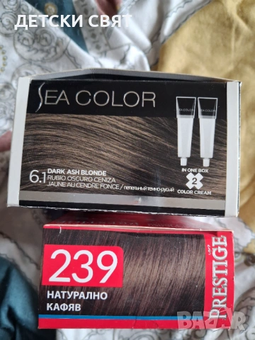 Нова боя за коса +подарък , снимка 2 - Продукти за коса - 54206087