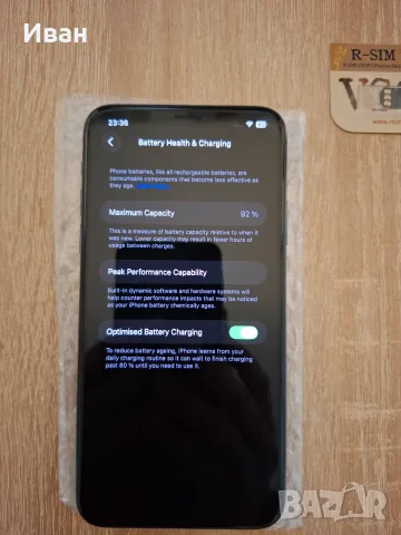 Iphone 11 Pro Max 64GB Midnight Green, снимка 5 - Apple iPhone - 55485695