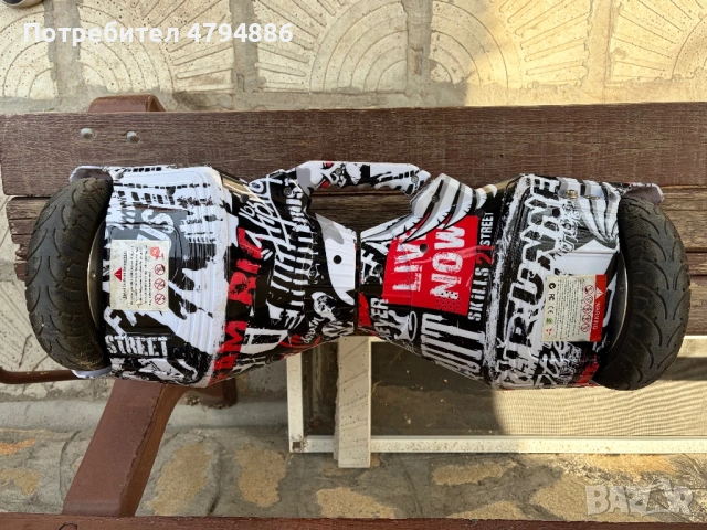 Ховърборд със зарядно и фарове,лед светлини