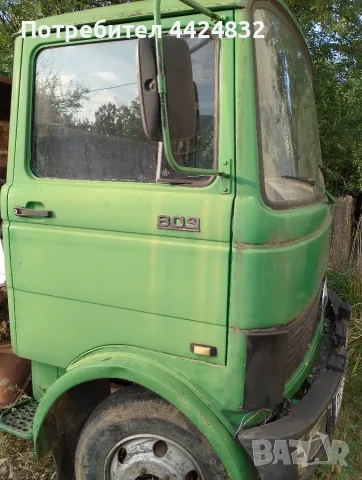 Самосвал зърновоз