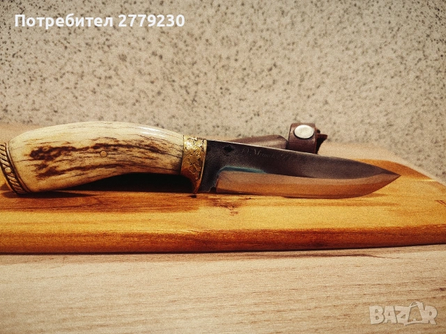 Ловен нож със знак на майстор Д.Митев , снимка 9 - Ножове - 55161567