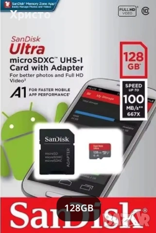 SD memory  Карта памет Sandisk Ultra 128GB, снимка 9 - Карти памет - 55244695