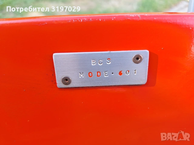 Палцова косачка BCS 125см нож двуколка планинска, снимка 12 - Градинска техника - 54732349