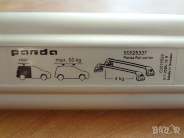 FIAT PANDA - греди-багажник от Германия , снимка 12 - Аксесоари и консумативи - 54947708