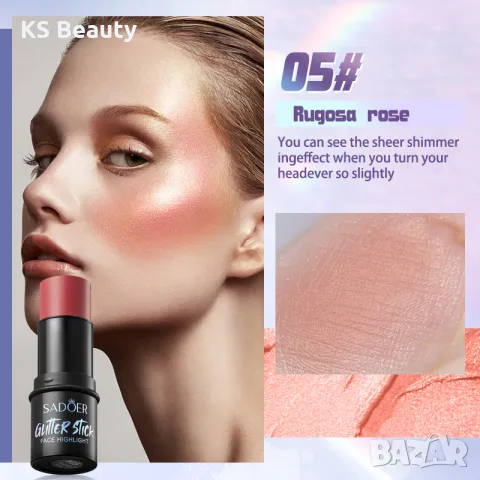 Sadoer Glitter Eyeshadow Stick - сенки за очи, снимка 2 - Козметика за лице - 55363220