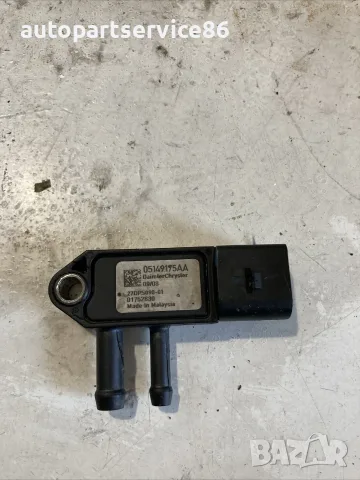Датчик за налягане на отработените газове за Dodge Journey 2.0 Crd 103kW (2010) 05149175AA