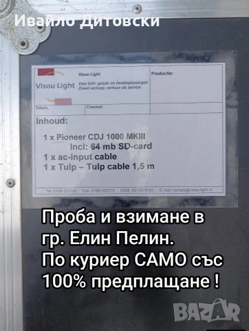 Кейс с плеър ( може по отделно)., снимка 6 - MP3 и MP4 плеъри - 55182731