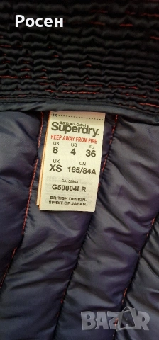 Original Superdry Fuji Slim Double Zip в цвят blazing coral., снимка 4 - Якета - 54190504