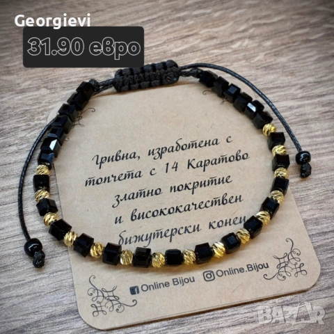 Гривни на конец, снимка 3 - Гривни - 54559014