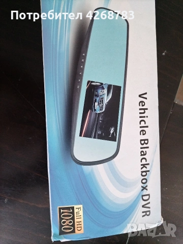 Видеорегистратор за кола /огледало/