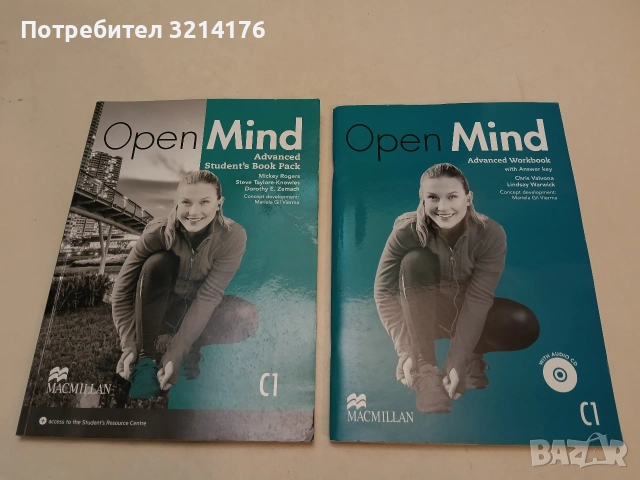 Open Mind - ниво Advanced (C1): Advanced Student’s Book Pack + Workbook with Answer Key + CD , снимка 2 - Чуждоезиково обучение, речници - 55080918