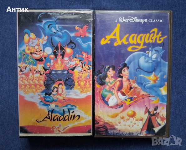 Лот Видеокасети VHS Аладин / Анимация, снимка 4 - Други жанрове - 54890520