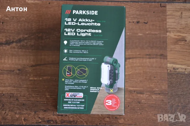 Нови LED Лампи Parkside, снимка 10 - Други инструменти - 55364784